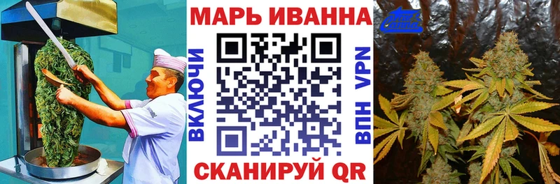 Купить  Бугуруслан  Cannafood марихуана 