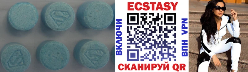Купить  Бугуруслан  Экстази 99% 