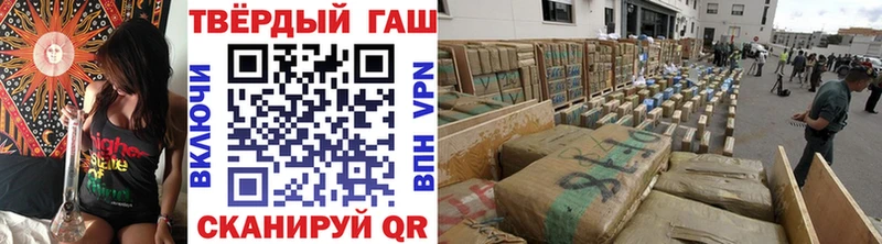 Гашиш hashish  Купить закладки  Бугуруслан 
