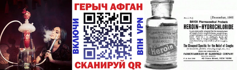Купить где  Бугуруслан  ГЕРОИН белый 