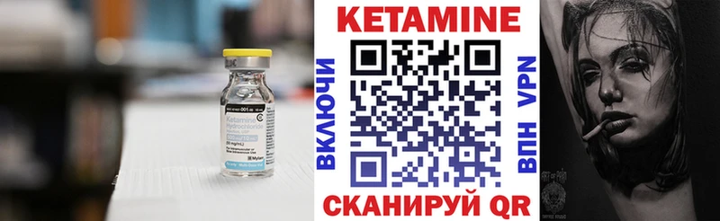 Купить где  Бугуруслан  КЕТАМИН ketamine 
