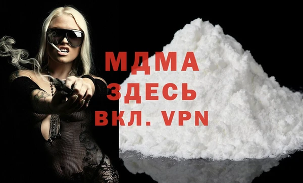 марихуана Володарск
