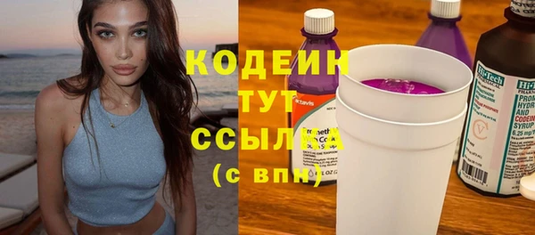 таблы Волоколамск