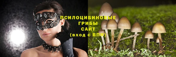таблы Волоколамск