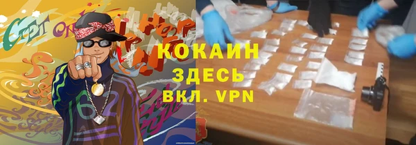 таблы Волоколамск