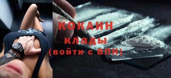 mdpv Волосово