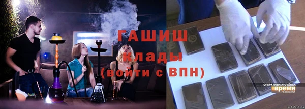 таблы Волоколамск