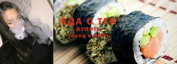 mdpv Волосово