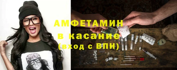 mdpv Волосово