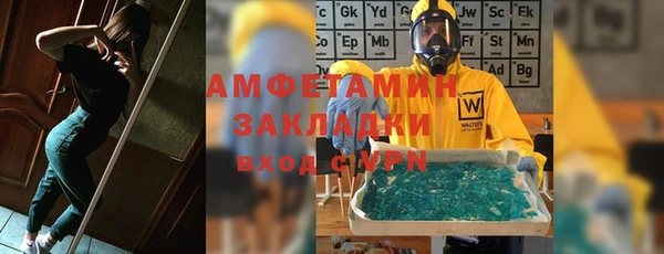 mdpv Волосово