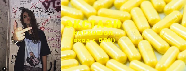 марихуана Володарск