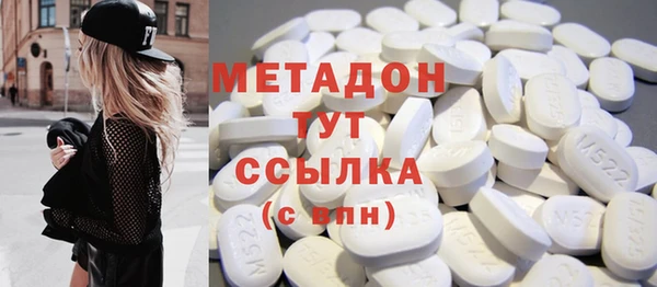 mdpv Волосово