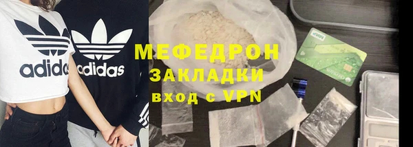 таблы Волоколамск