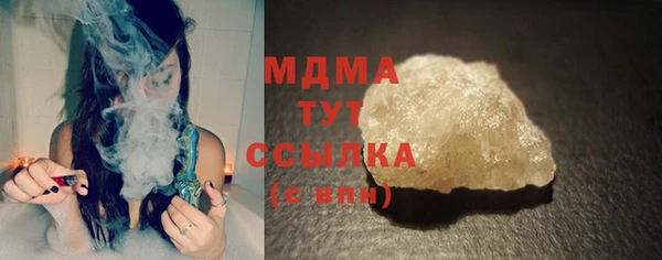 марихуана Володарск