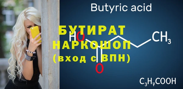 марихуана Володарск