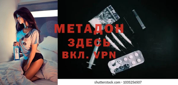 mdpv Волосово
