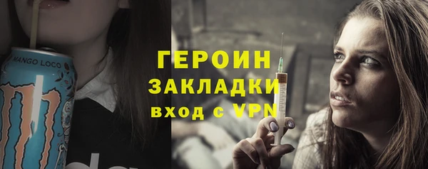 марихуана Володарск