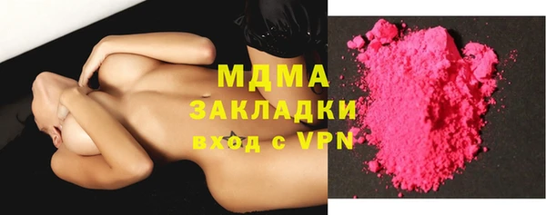 mdpv Волосово