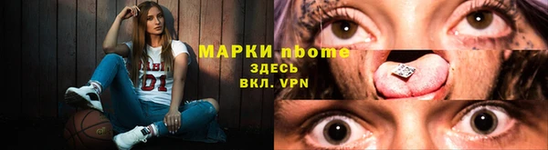 mdpv Волосово