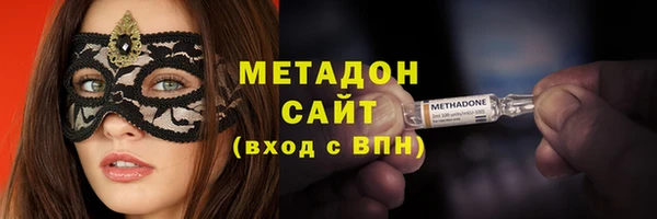 марихуана Володарск