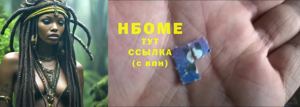 марихуана Володарск