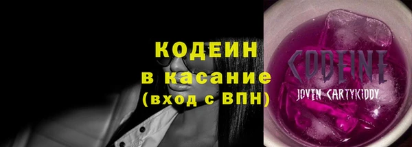 mdpv Волосово