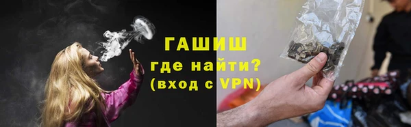 марихуана Володарск