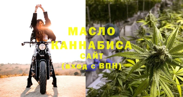марихуана Володарск