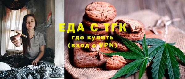 марихуана Володарск