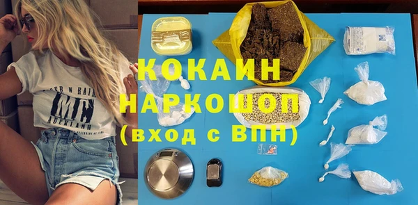 марихуана Володарск