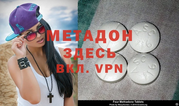 mdpv Волосово