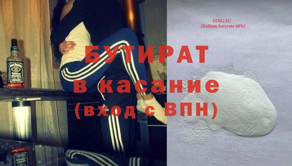 таблы Волоколамск