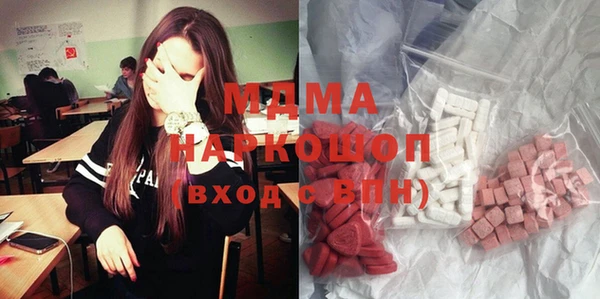 таблы Волоколамск