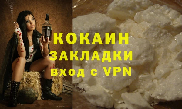 mdpv Волосово