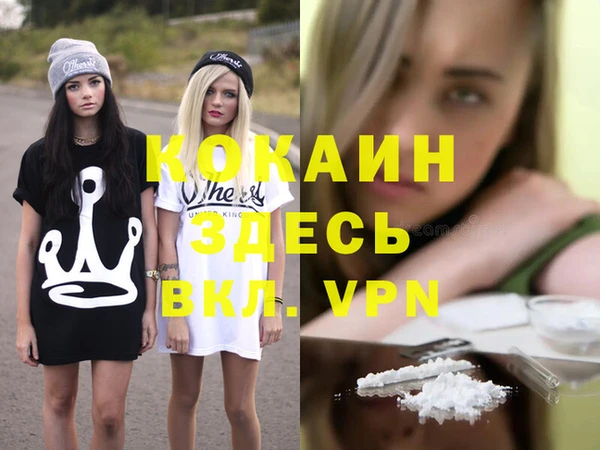 таблы Волоколамск
