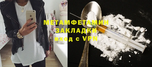 марихуана Володарск
