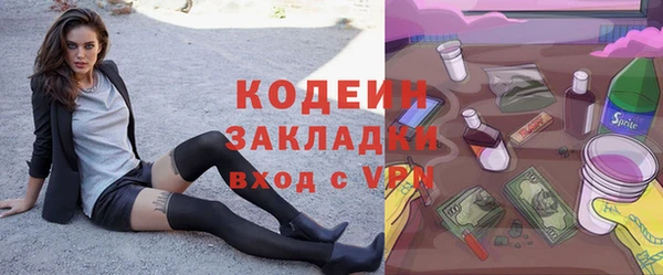 таблы Волоколамск