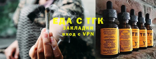 таблы Волоколамск