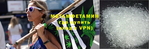 mdpv Волосово