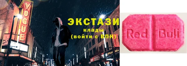 mdpv Волосово
