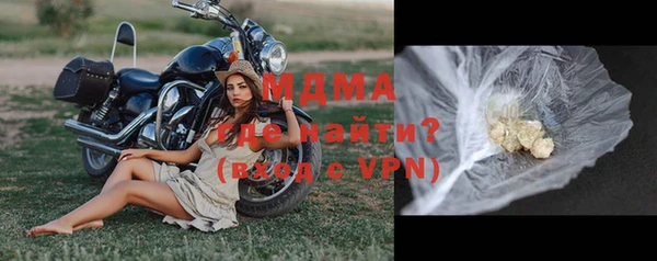 таблы Волоколамск
