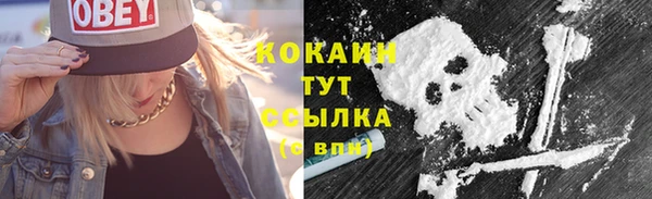 марихуана Володарск
