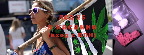 таблы Волоколамск