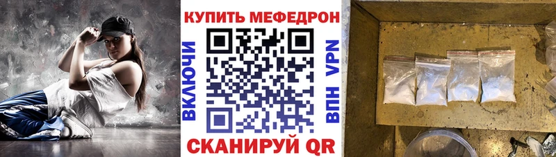 Купить где  Бугуруслан  МЕФ мука 
