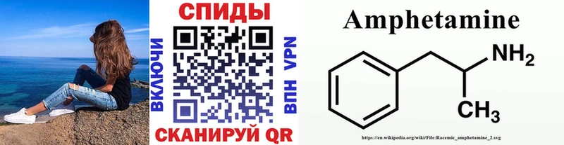 Первитин Декстрометамфетамин 99.9%  Купить закладки  Бугуруслан 