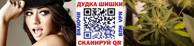 Шишки марихуана семена  Купить закладки  Бугуруслан 